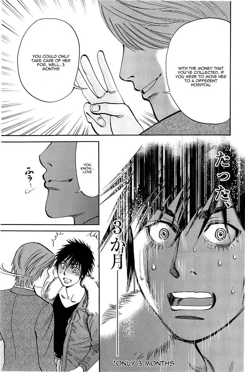 Kono S o, Mi yo! – Cupid no Itazura - Chapter 76 Page 13