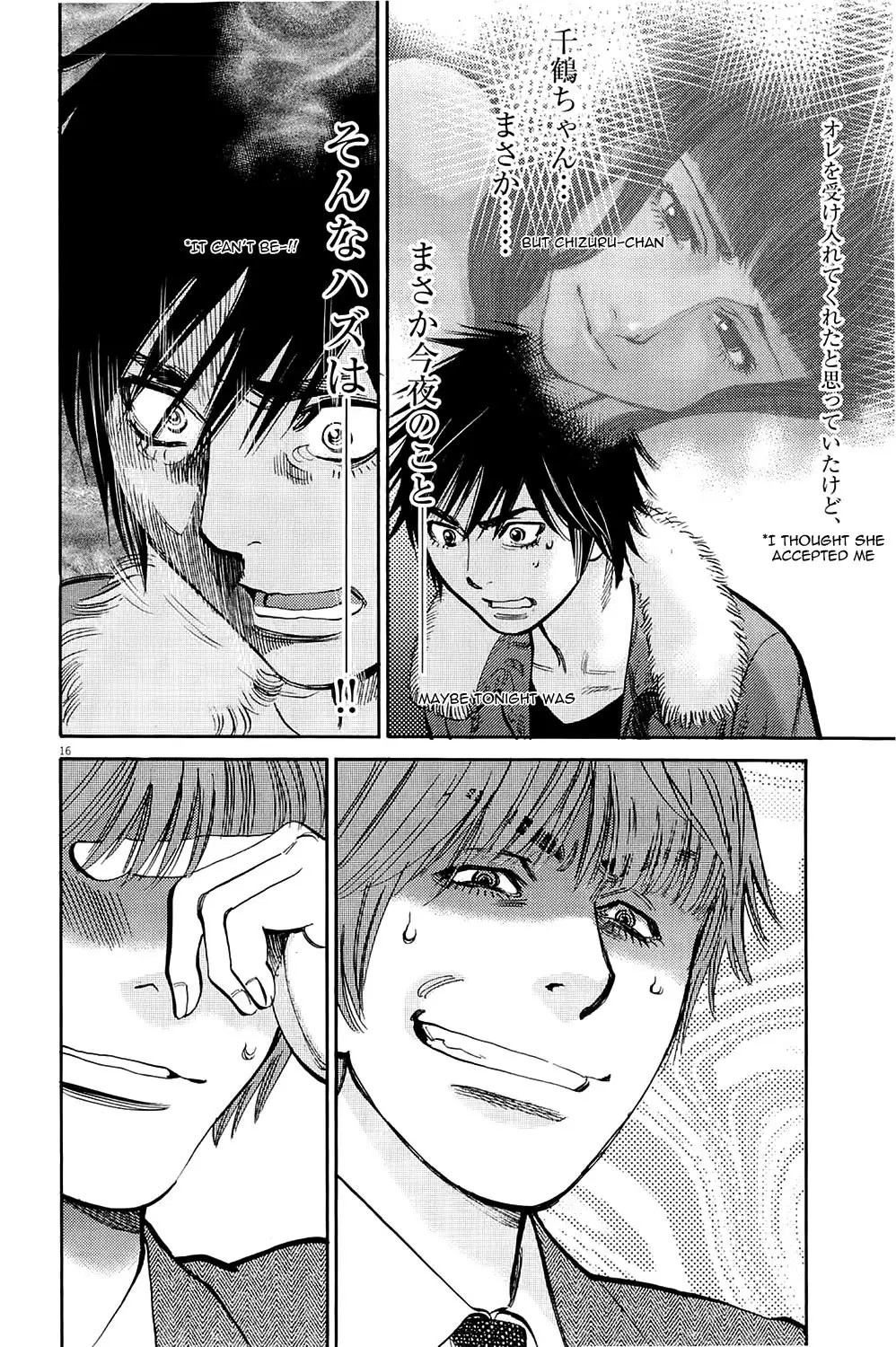 Kono S o, Mi yo! – Cupid no Itazura - Chapter 76 Page 16
