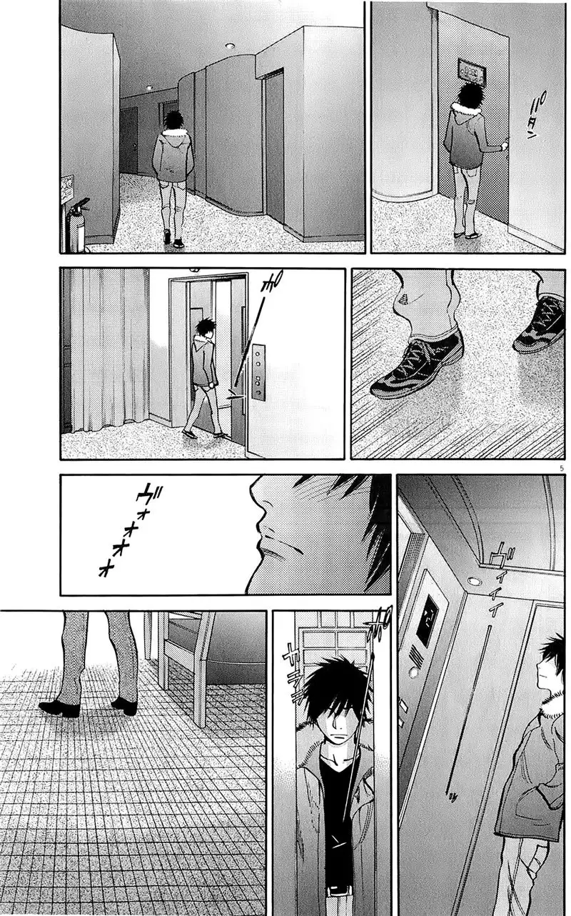 Kono S o, Mi yo! – Cupid no Itazura - Chapter 76 Page 5