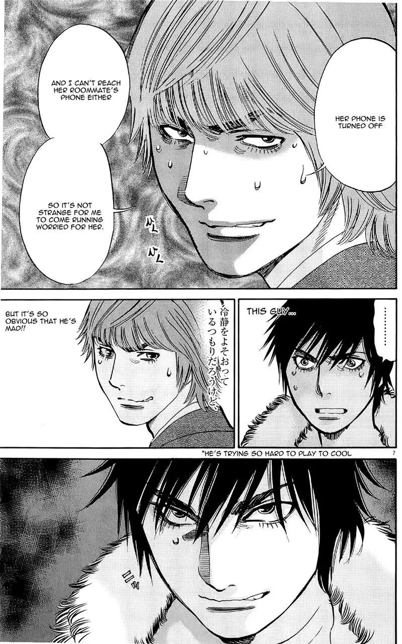 Kono S o, Mi yo! – Cupid no Itazura - Chapter 76 Page 7