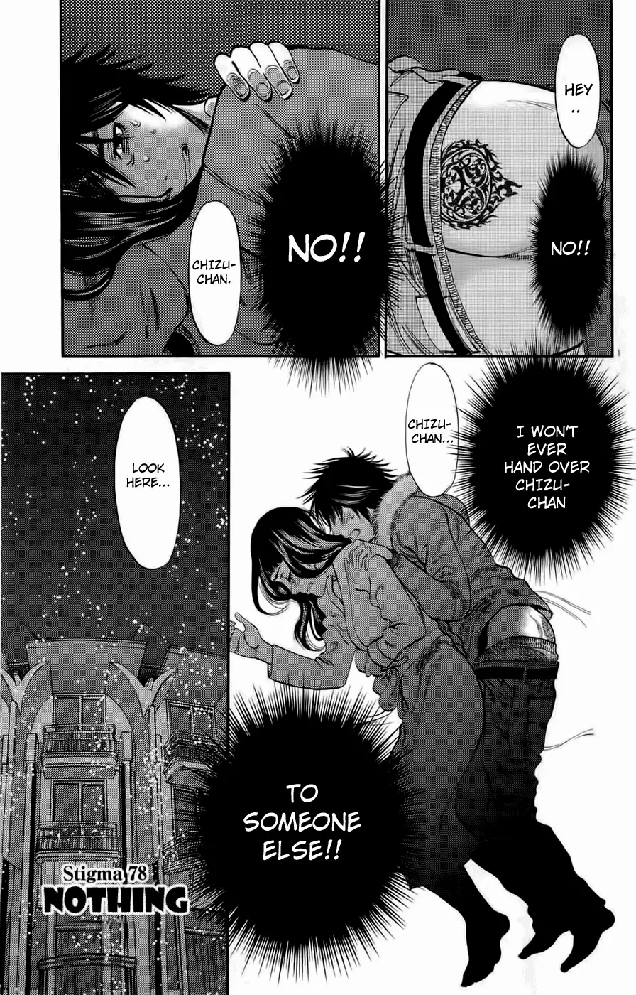 Kono S o, Mi yo! – Cupid no Itazura - Chapter 78 Page 1