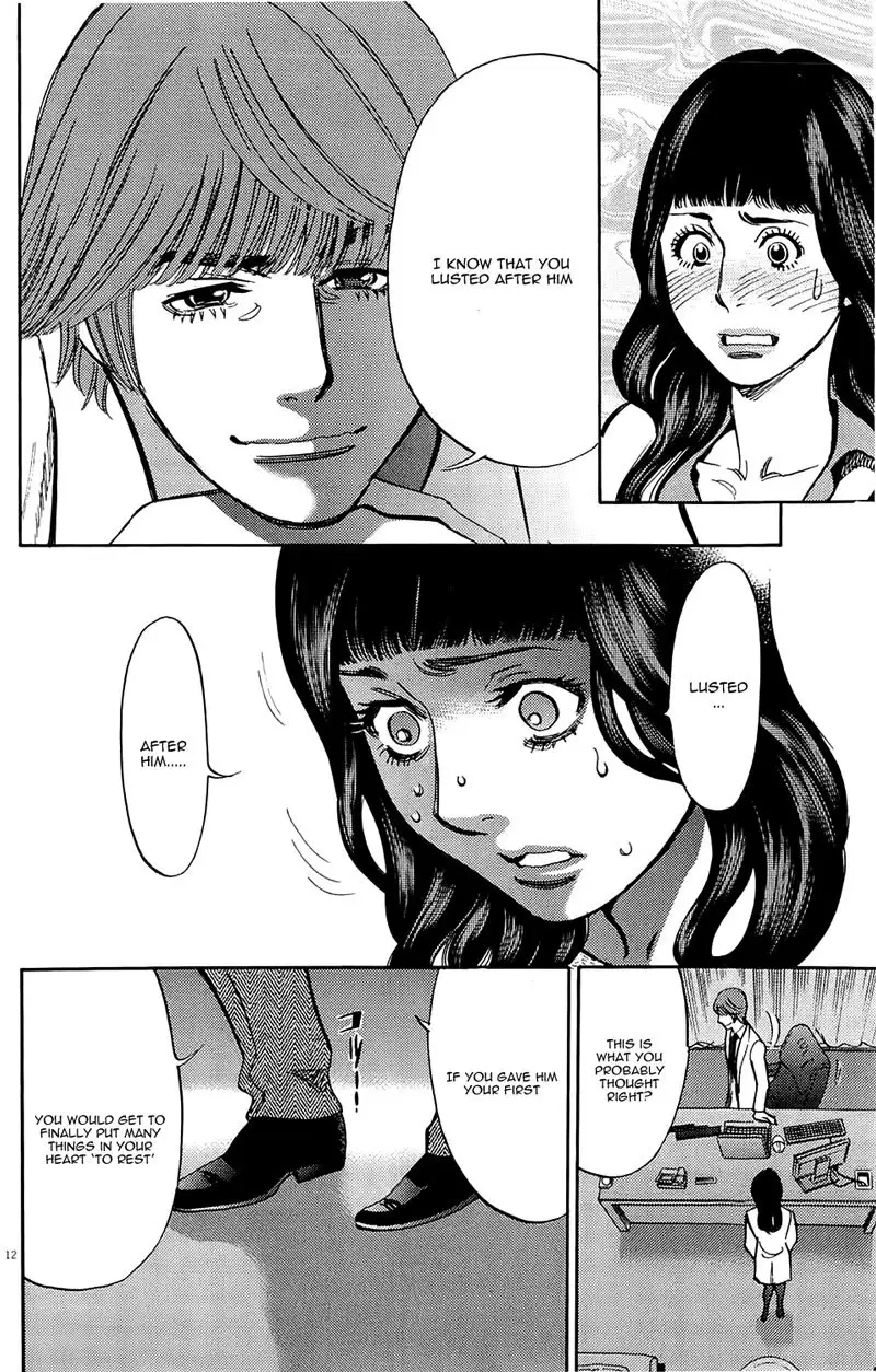 Kono S o, Mi yo! – Cupid no Itazura - Chapter 79 Page 12