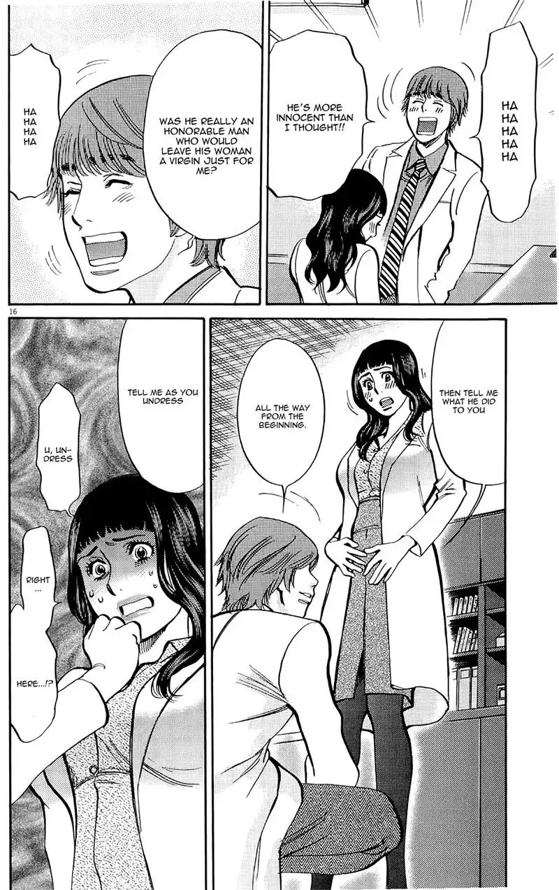 Kono S o, Mi yo! – Cupid no Itazura - Chapter 79 Page 16