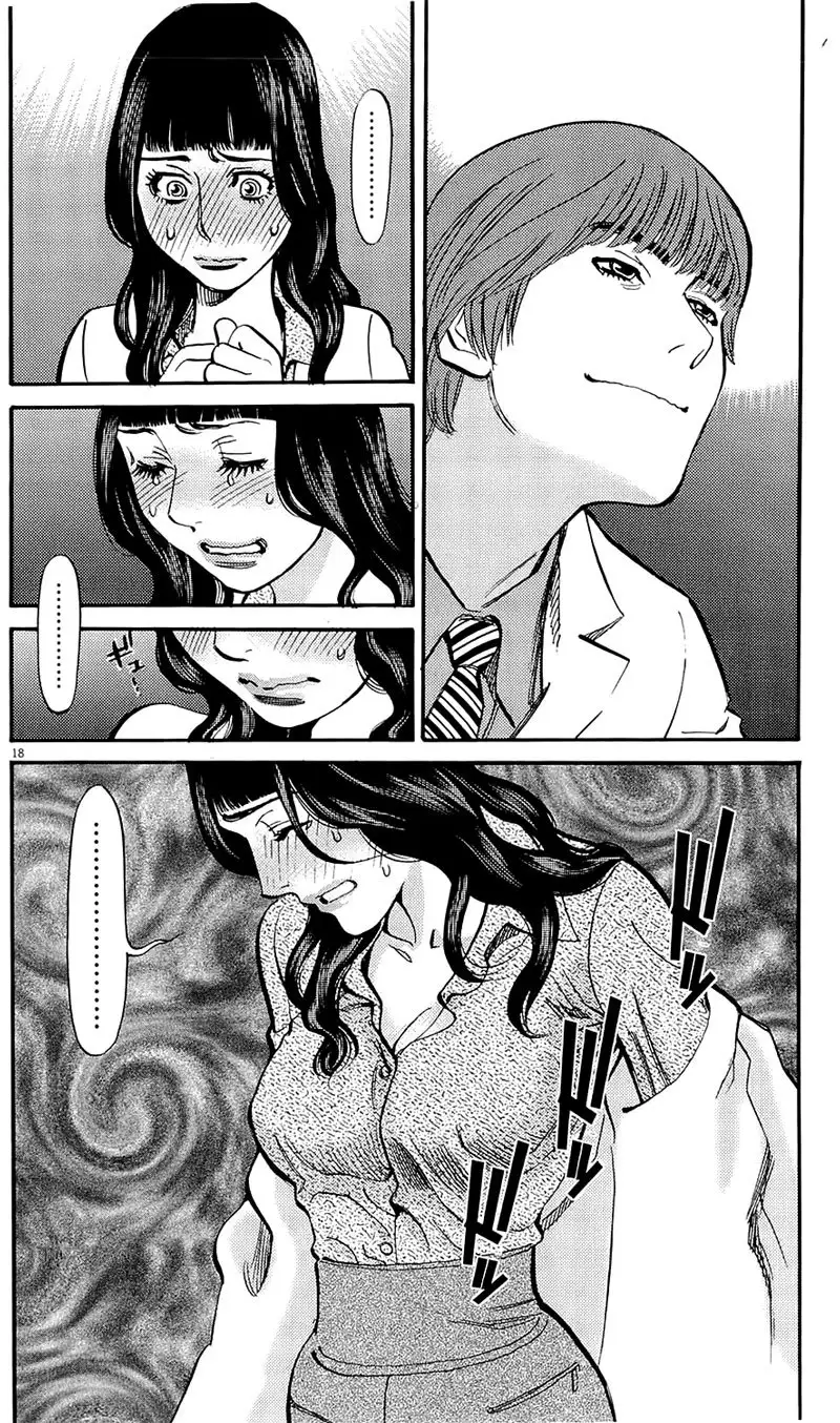 Kono S o, Mi yo! – Cupid no Itazura - Chapter 79 Page 18