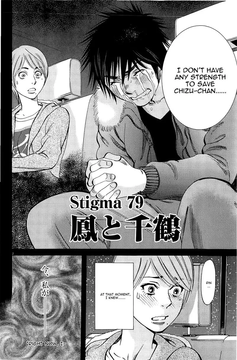 Kono S o, Mi yo! – Cupid no Itazura - Chapter 79 Page 2