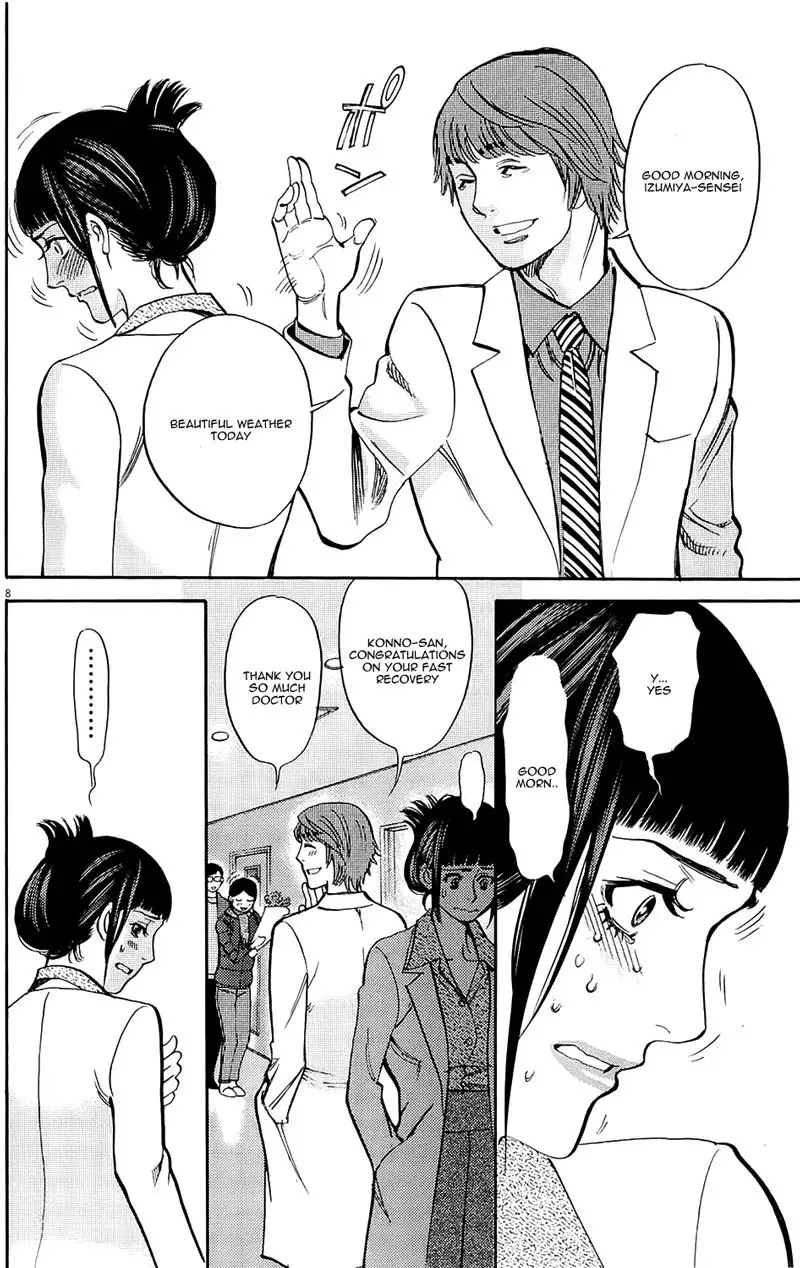 Kono S o, Mi yo! – Cupid no Itazura - Chapter 79 Page 8