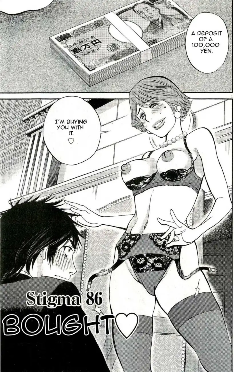 Kono S o, Mi yo! – Cupid no Itazura - Chapter 86 Page 1