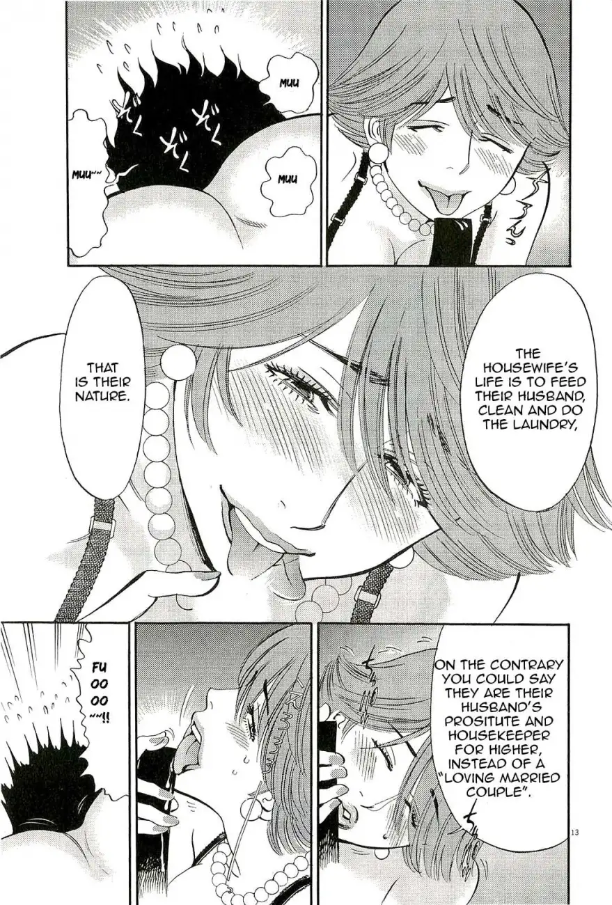 Kono S o, Mi yo! – Cupid no Itazura - Chapter 86 Page 13