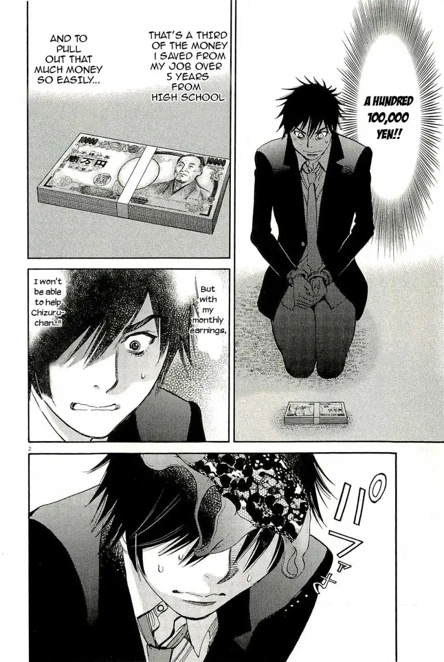 Kono S o, Mi yo! – Cupid no Itazura - Chapter 86 Page 2