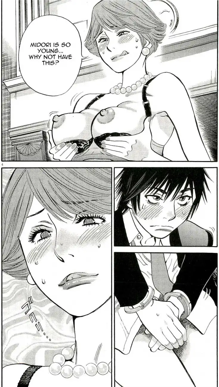Kono S o, Mi yo! – Cupid no Itazura - Chapter 86 Page 4