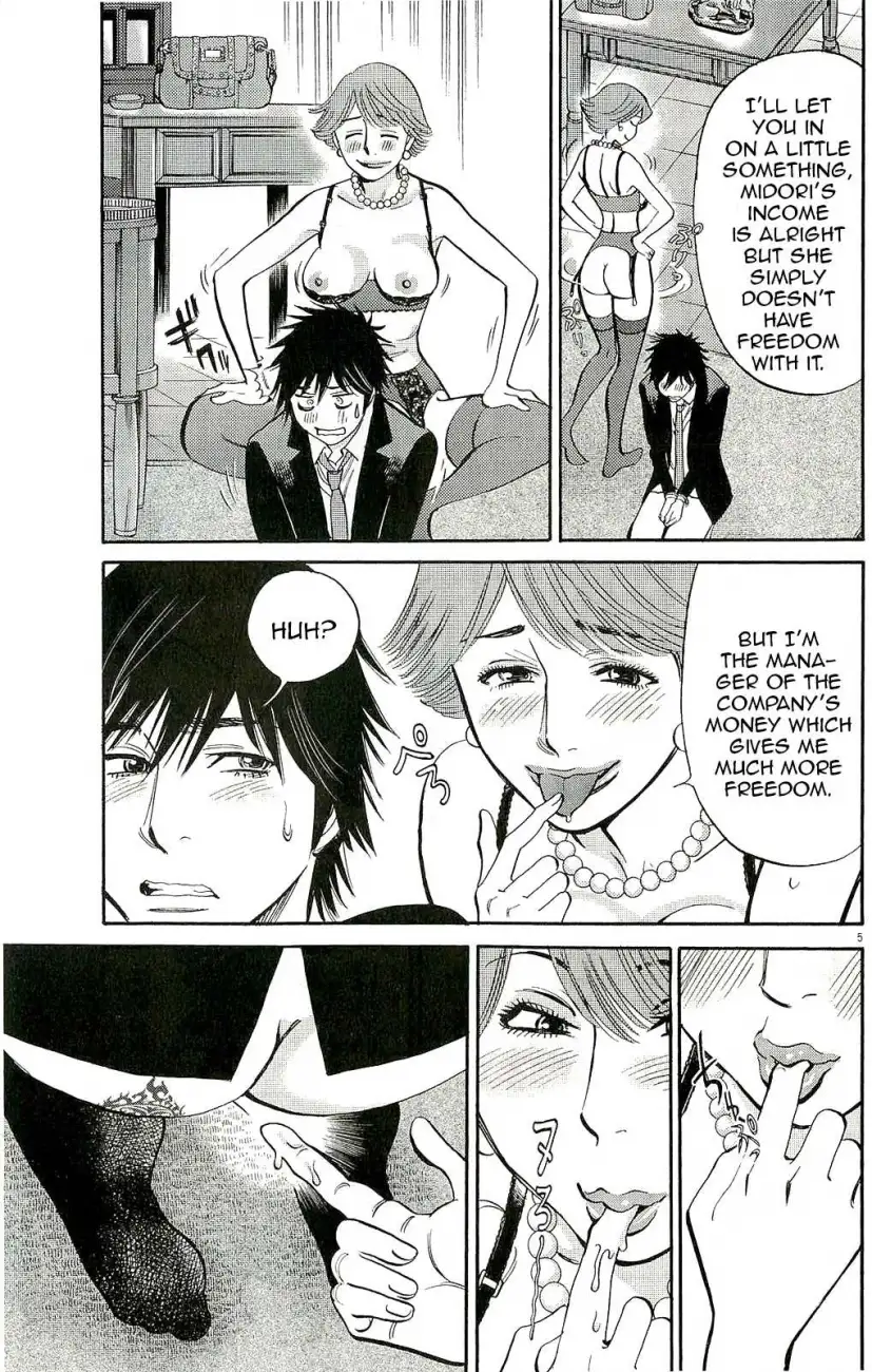 Kono S o, Mi yo! – Cupid no Itazura - Chapter 86 Page 5