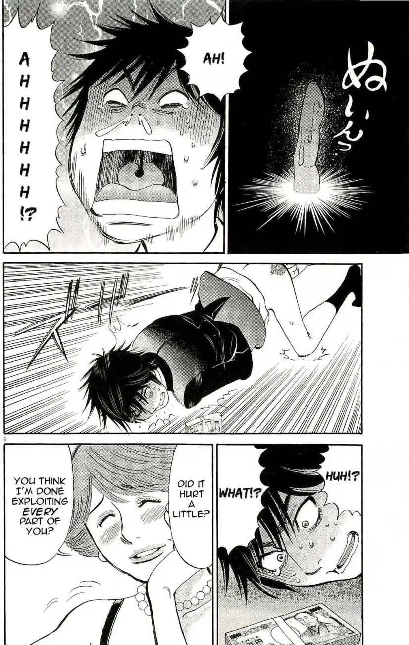 Kono S o, Mi yo! – Cupid no Itazura - Chapter 86 Page 6
