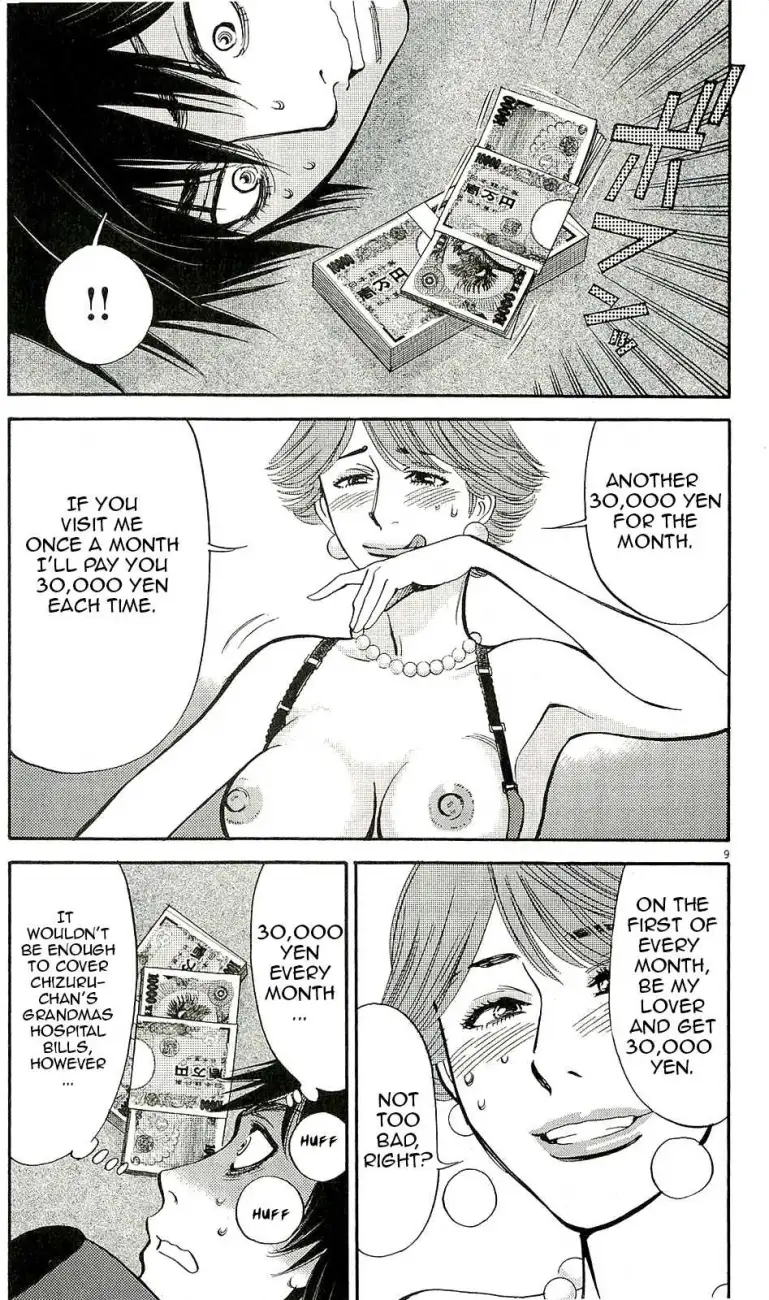 Kono S o, Mi yo! – Cupid no Itazura - Chapter 86 Page 9