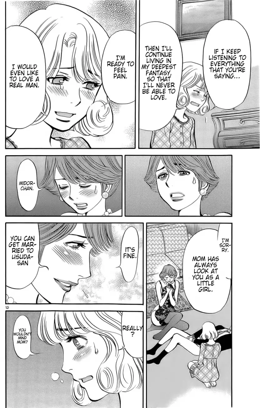 Kono S o, Mi yo! – Cupid no Itazura - Chapter 87 Page 11