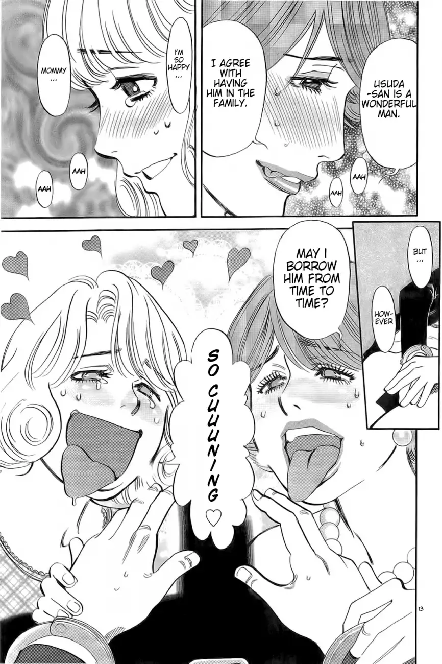 Kono S o, Mi yo! – Cupid no Itazura - Chapter 87 Page 12