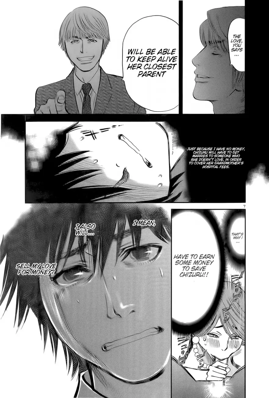 Kono S o, Mi yo! – Cupid no Itazura - Chapter 87 Page 6