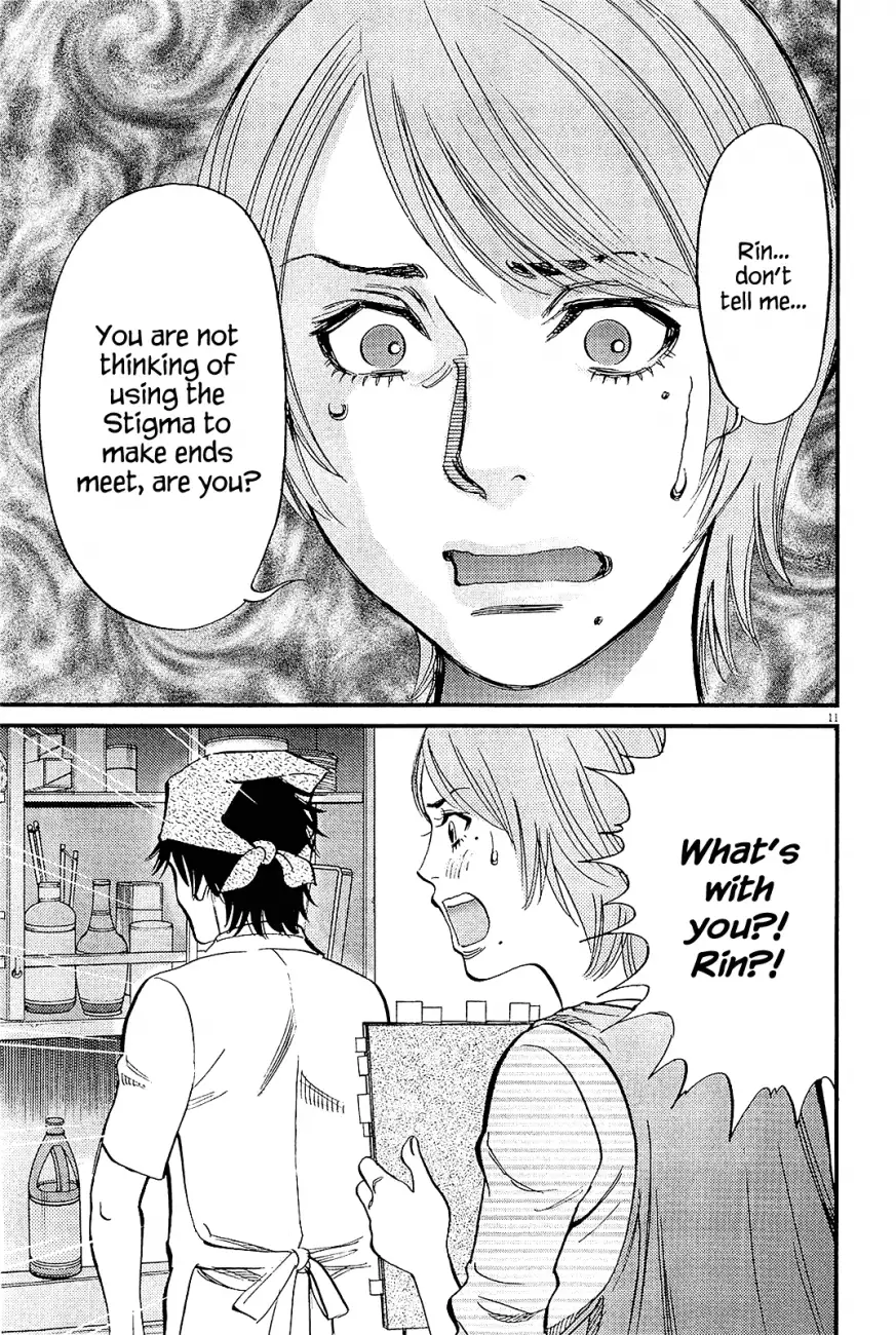Kono S o, Mi yo! – Cupid no Itazura - Chapter 97 Page 11