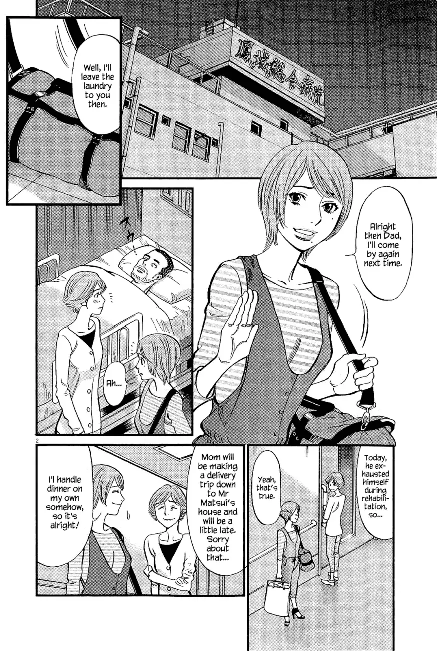 Kono S o, Mi yo! – Cupid no Itazura - Chapter 97 Page 2