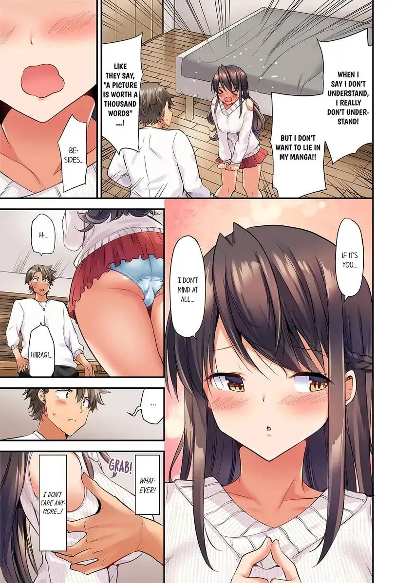 Orgasm is the Essential Part of Sex!? - Chapter 2 Page 4