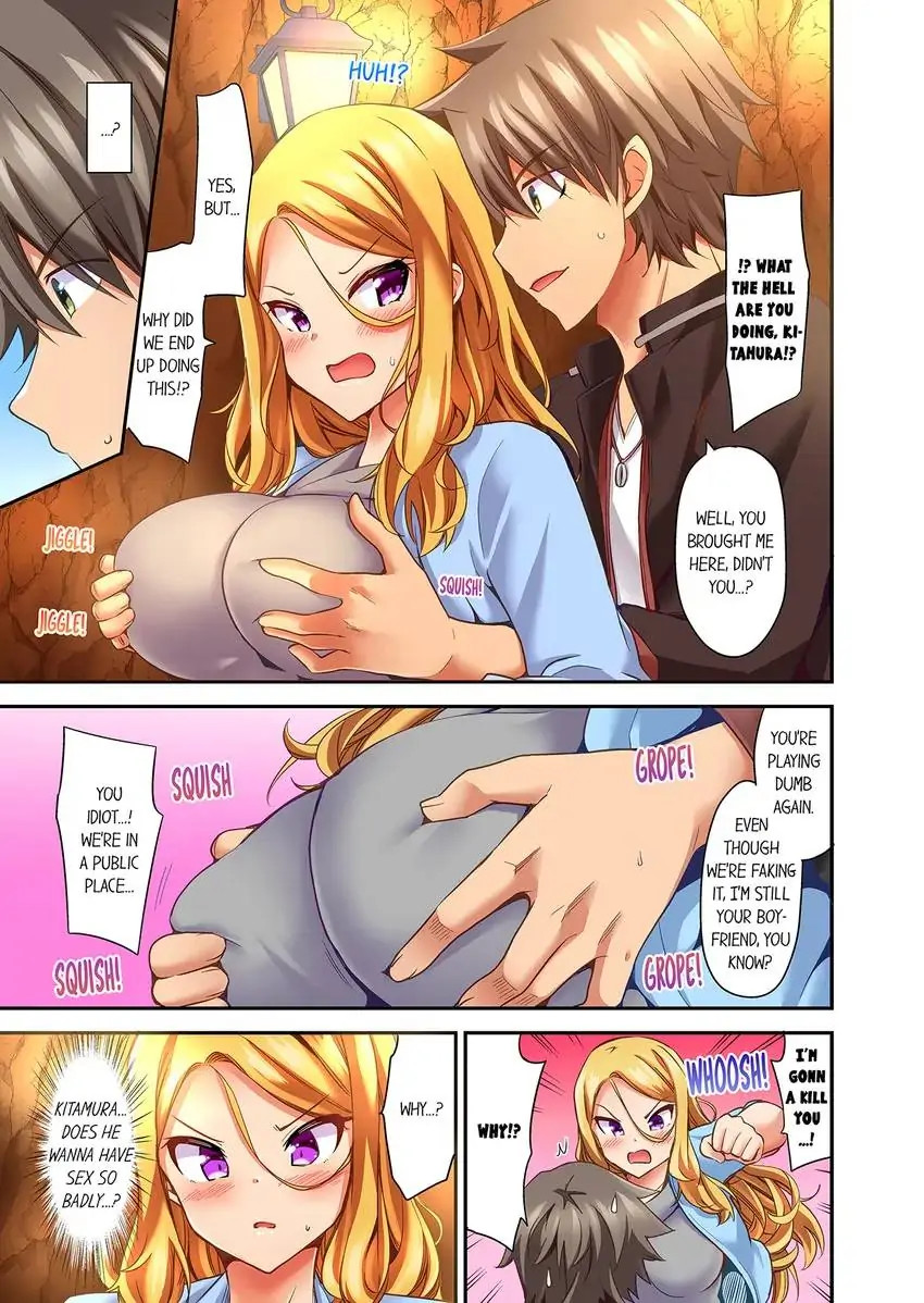 Orgasm is the Essential Part of Sex!? - Chapter 23 Page 2