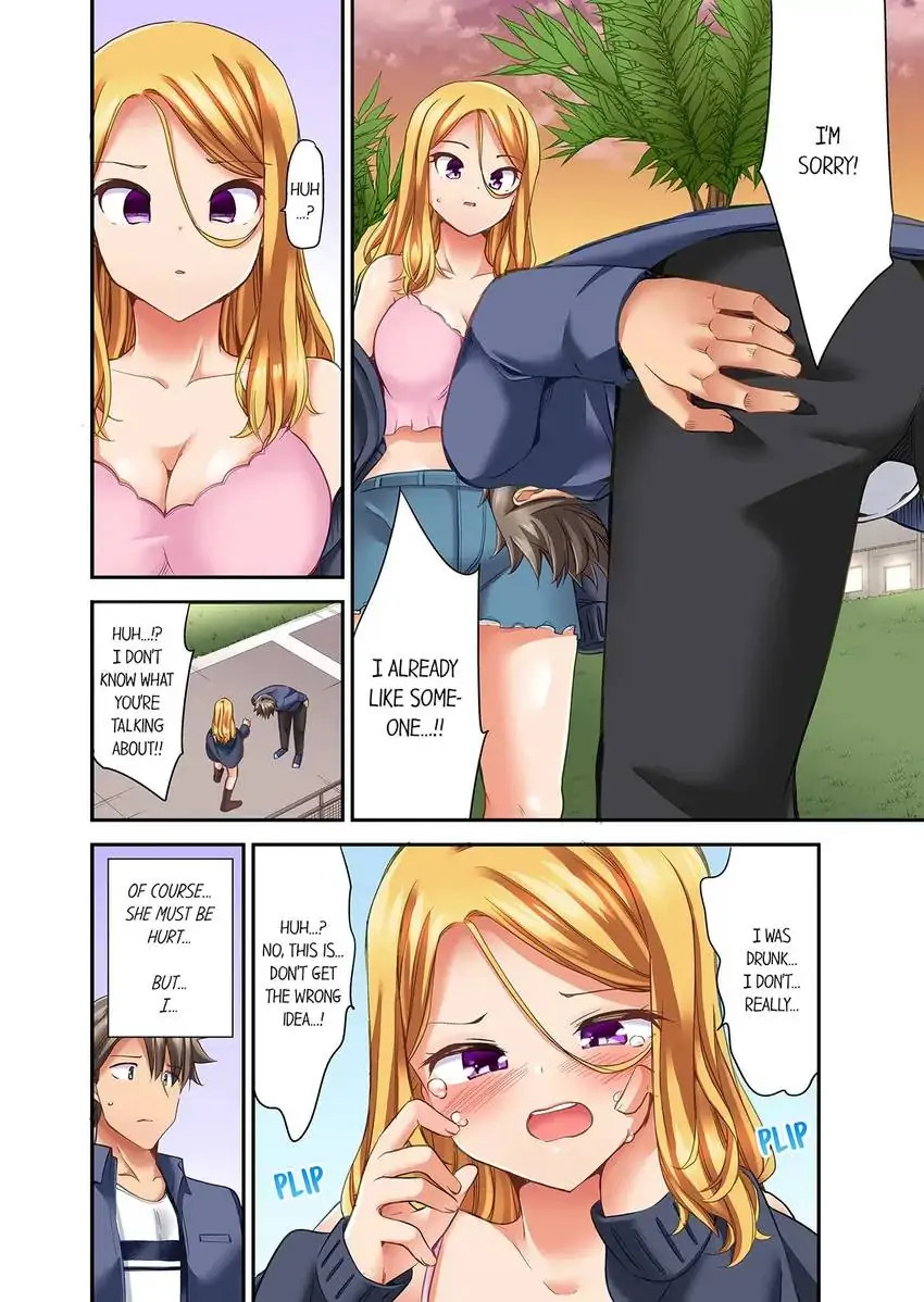 Orgasm is the Essential Part of Sex!? - Chapter 31 Page 9