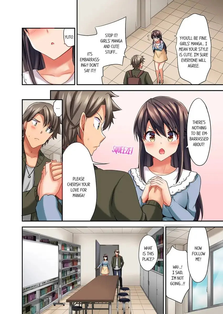 Orgasm is the Essential Part of Sex!? - Chapter 7 Page 7