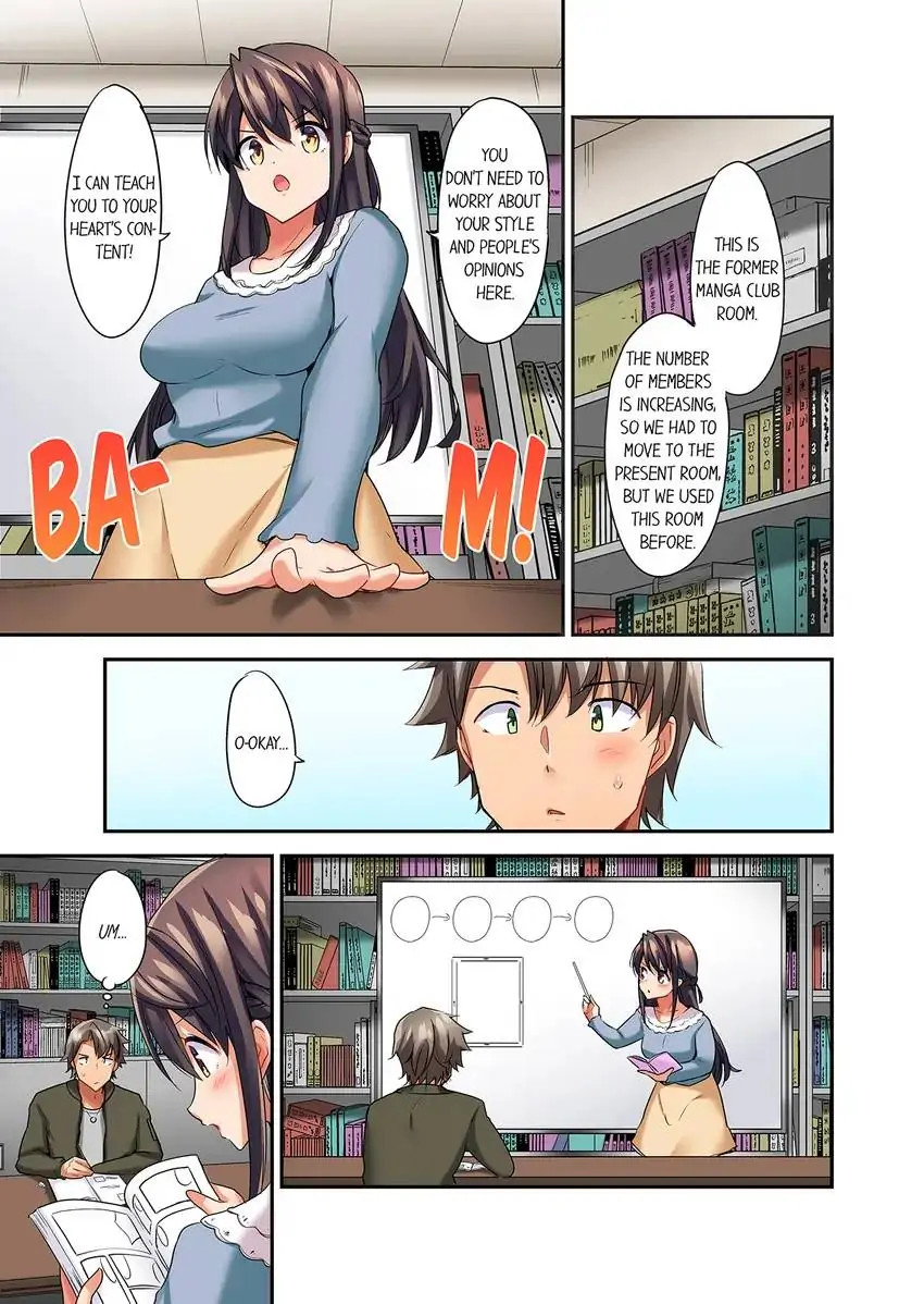 Orgasm is the Essential Part of Sex!? - Chapter 7 Page 8