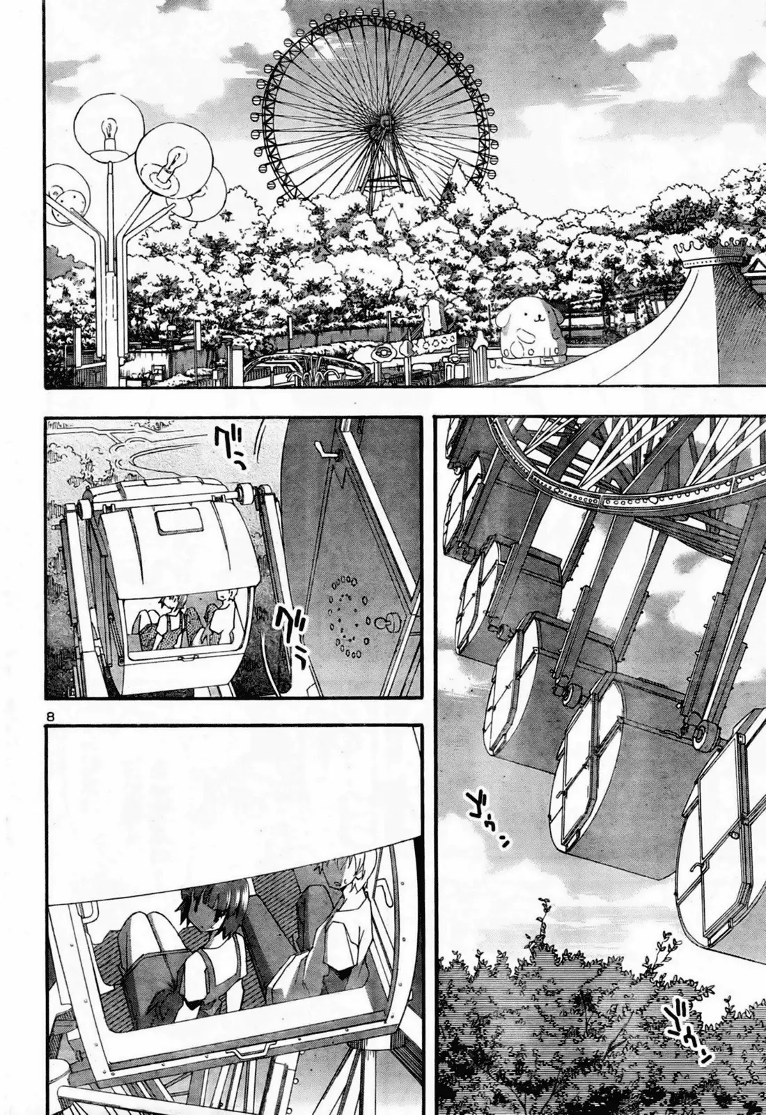 Aki Sora - Chapter 10 Page 10