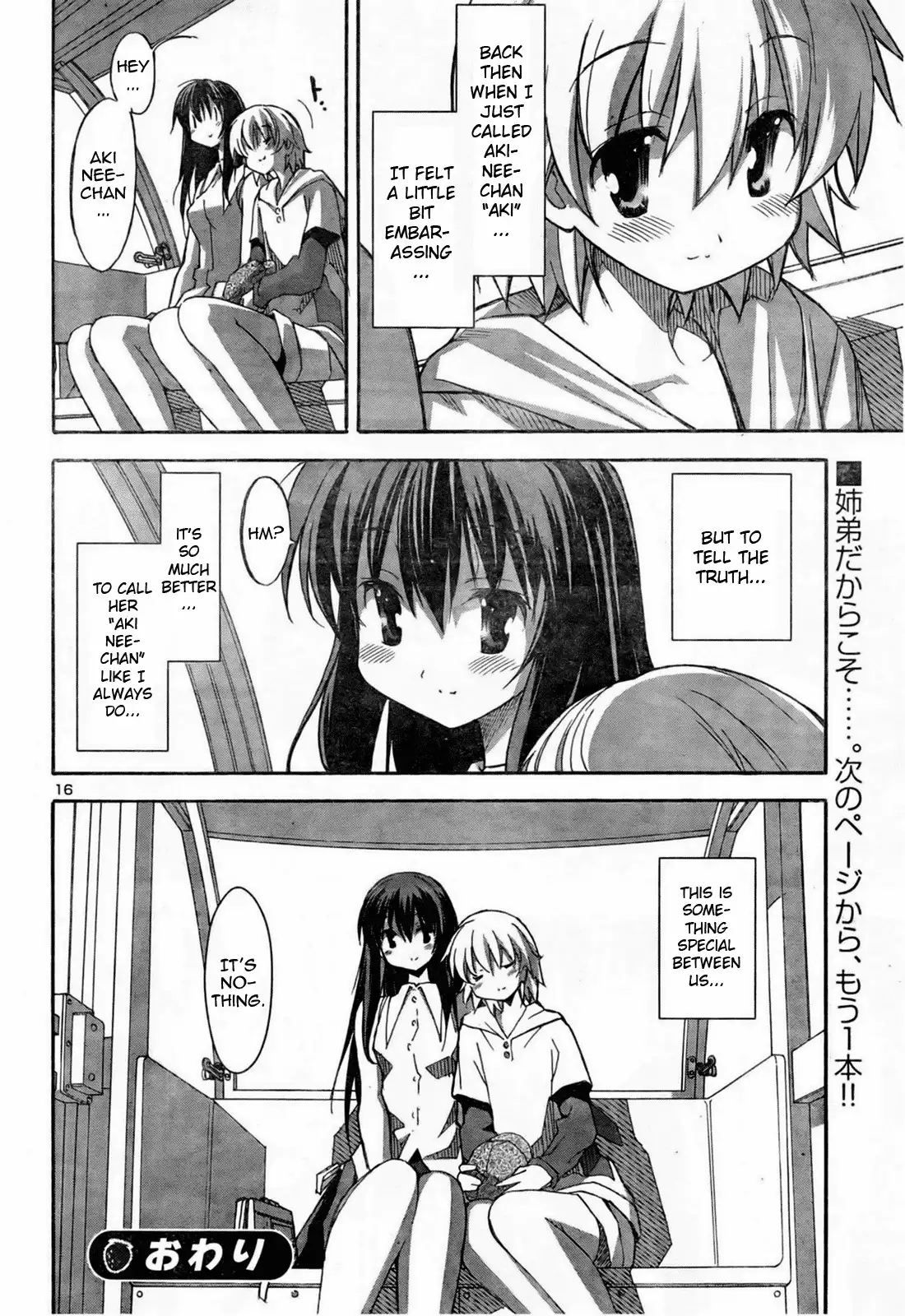 Aki Sora - Chapter 10 Page 18