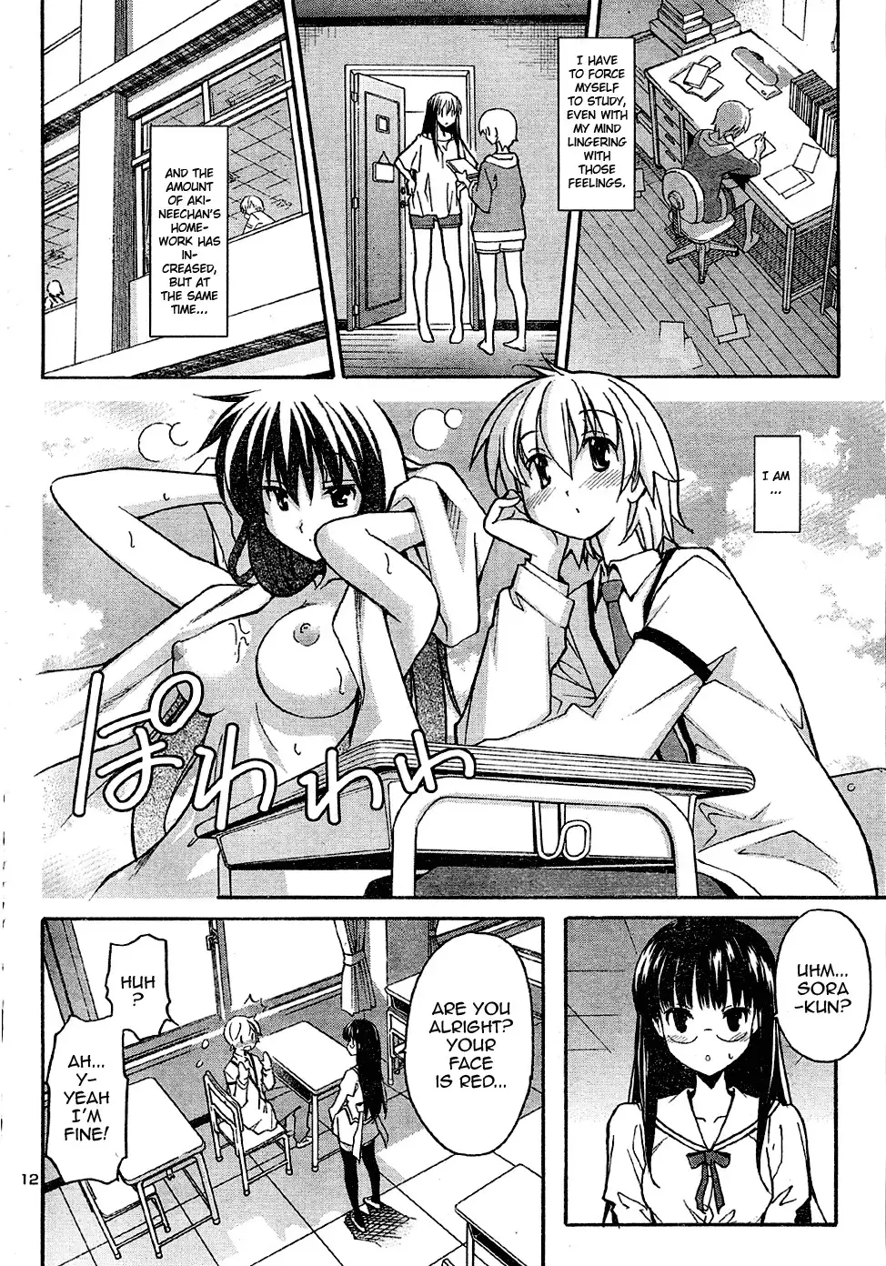 Aki Sora - Chapter 14 Page 12