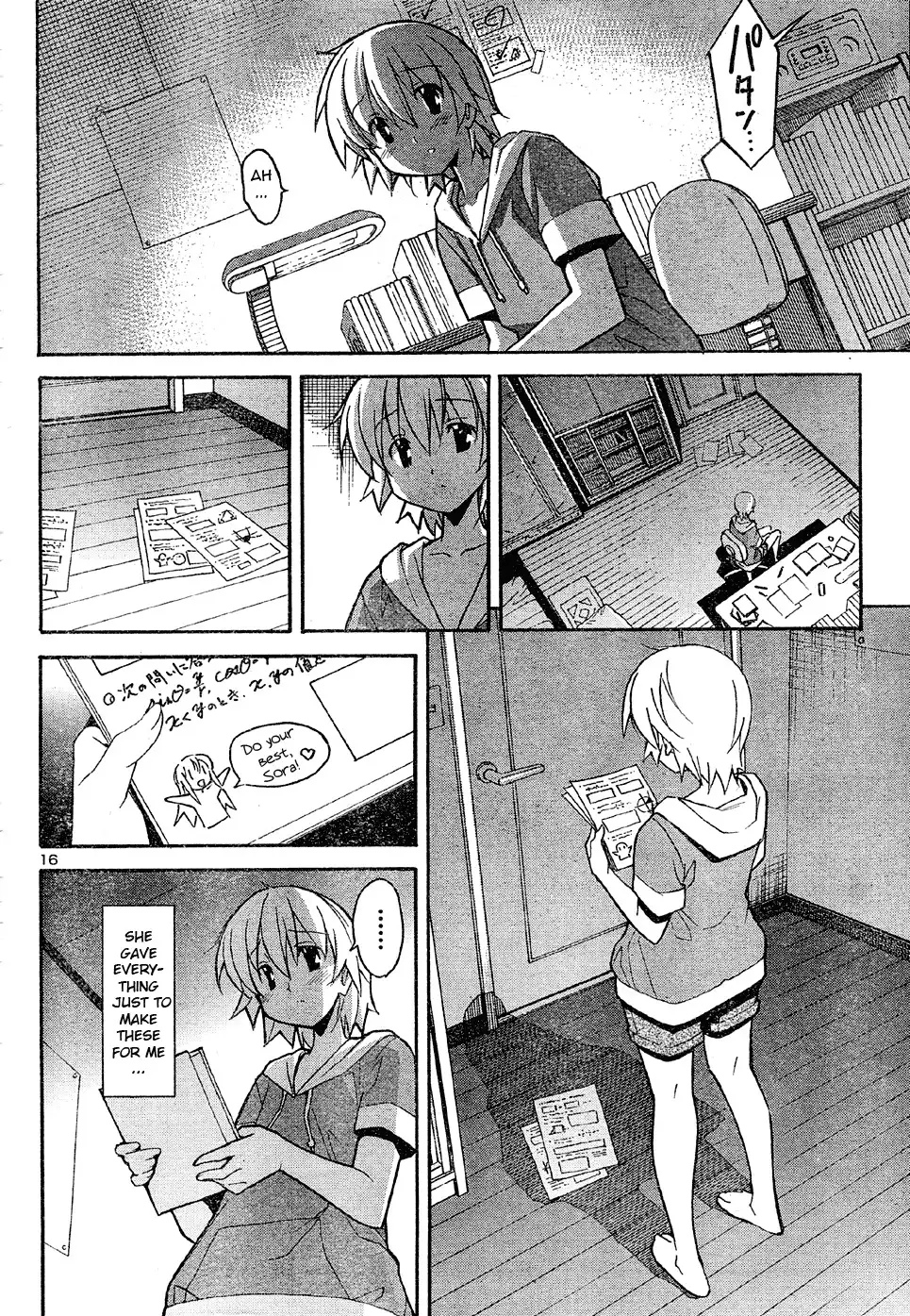 Aki Sora - Chapter 14 Page 16