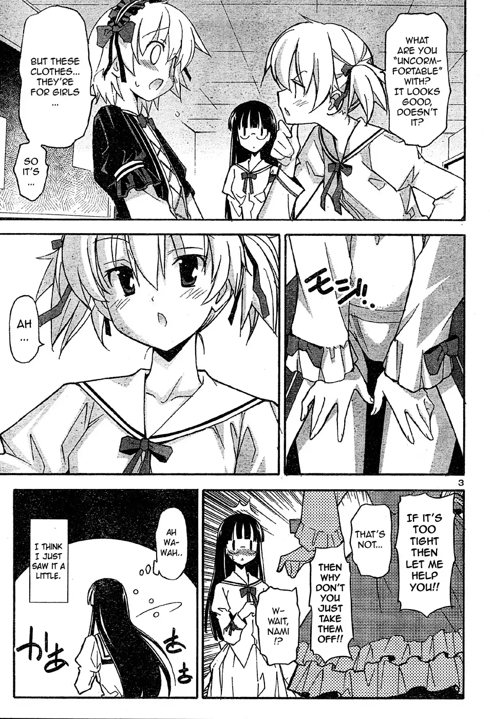 Aki Sora - Chapter 16 Page 16