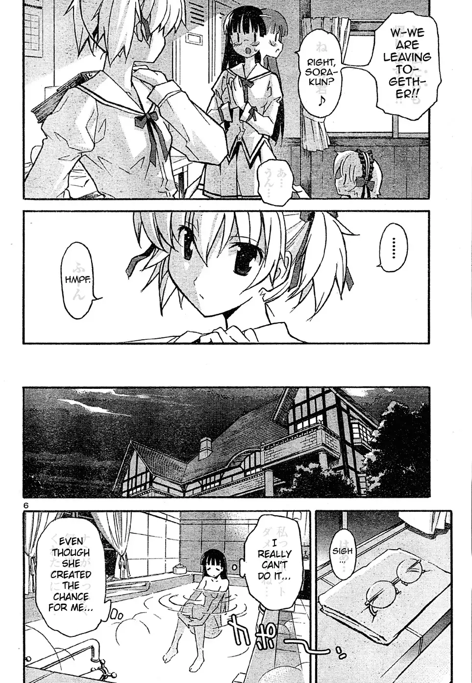 Aki Sora - Chapter 16 Page 19
