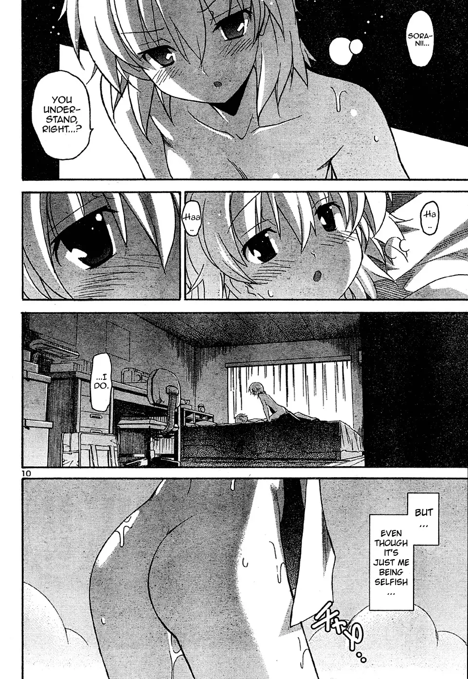 Aki Sora - Chapter 16 Page 23