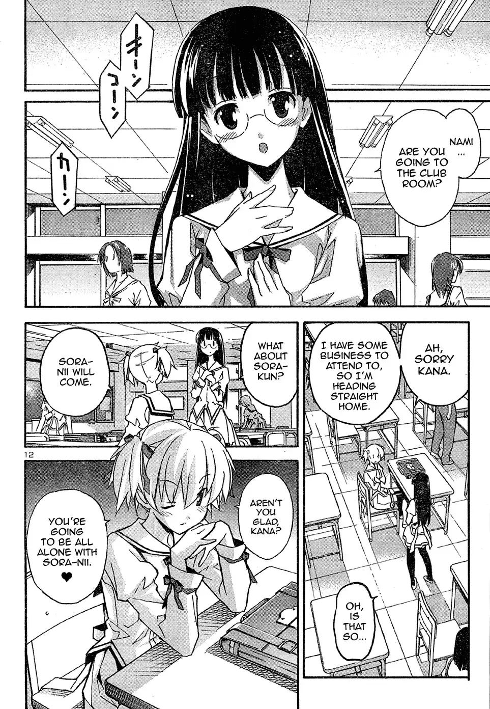 Aki Sora - Chapter 16 Page 25