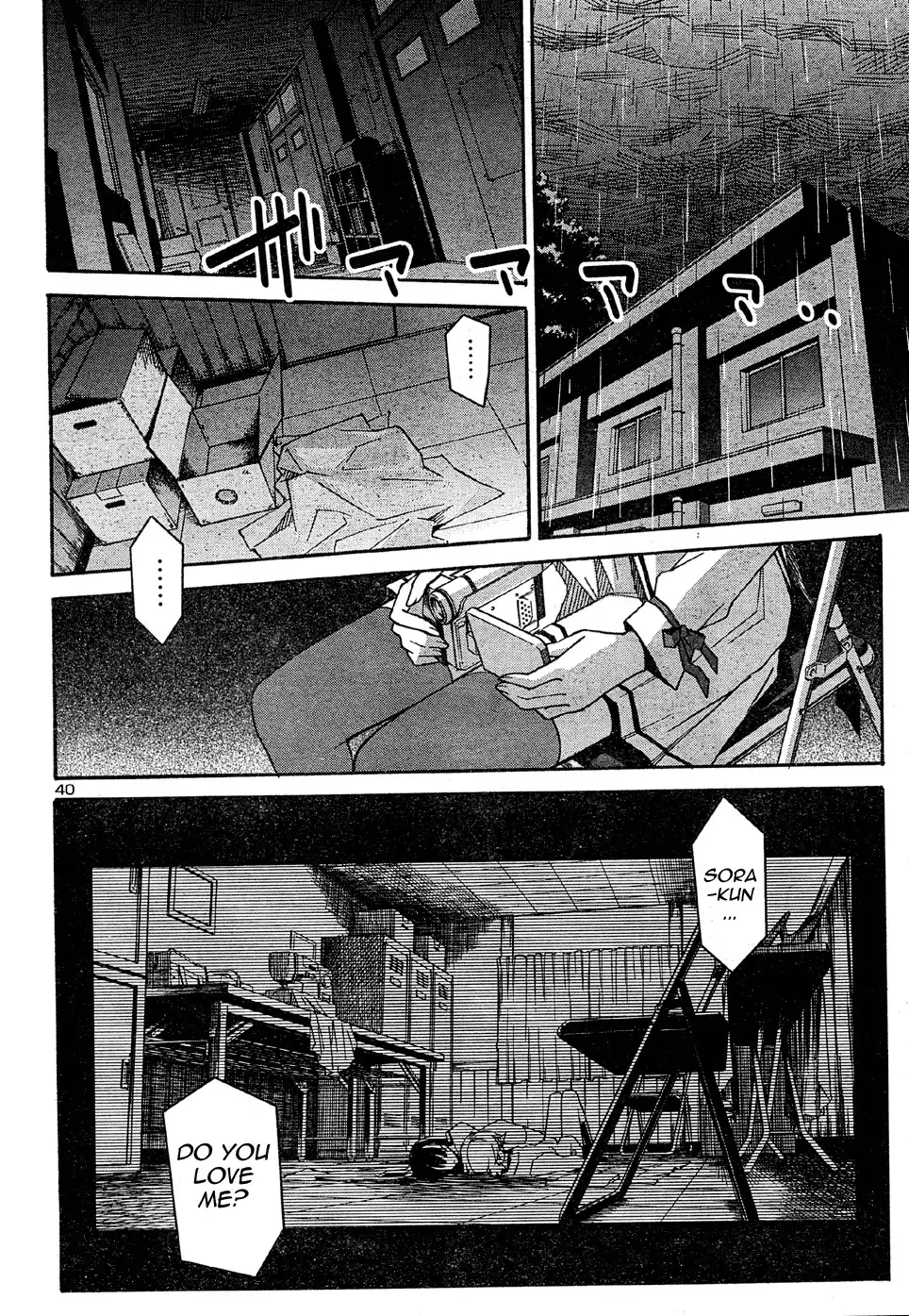 Aki Sora - Chapter 16 Page 50