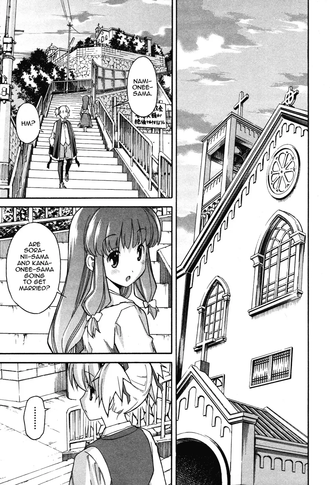 Aki Sora - Chapter 21 Page 20