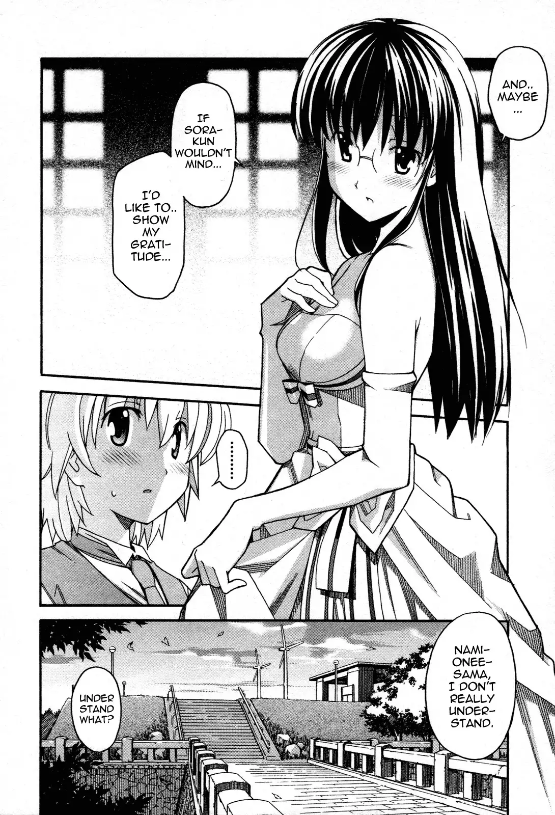 Aki Sora - Chapter 21 Page 23