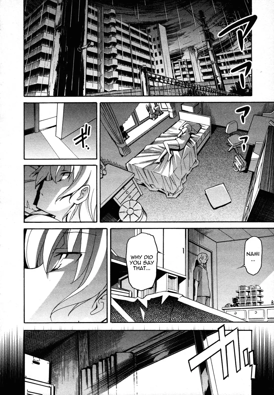 Aki Sora - Chapter 24 Page 13