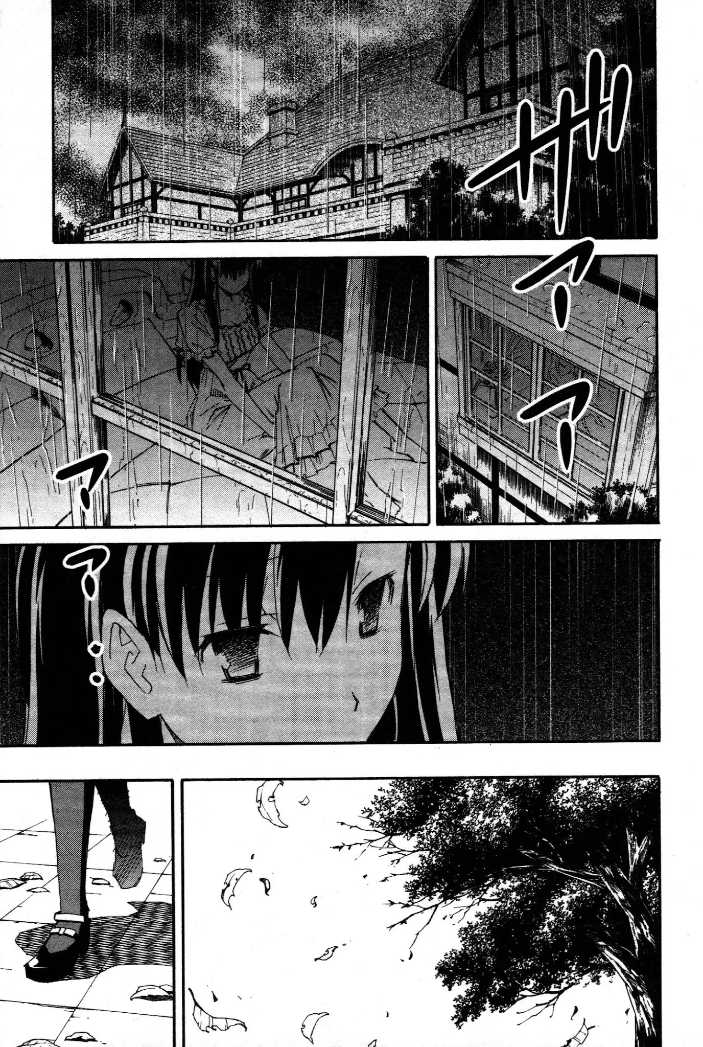 Aki Sora - Chapter 24 Page 16