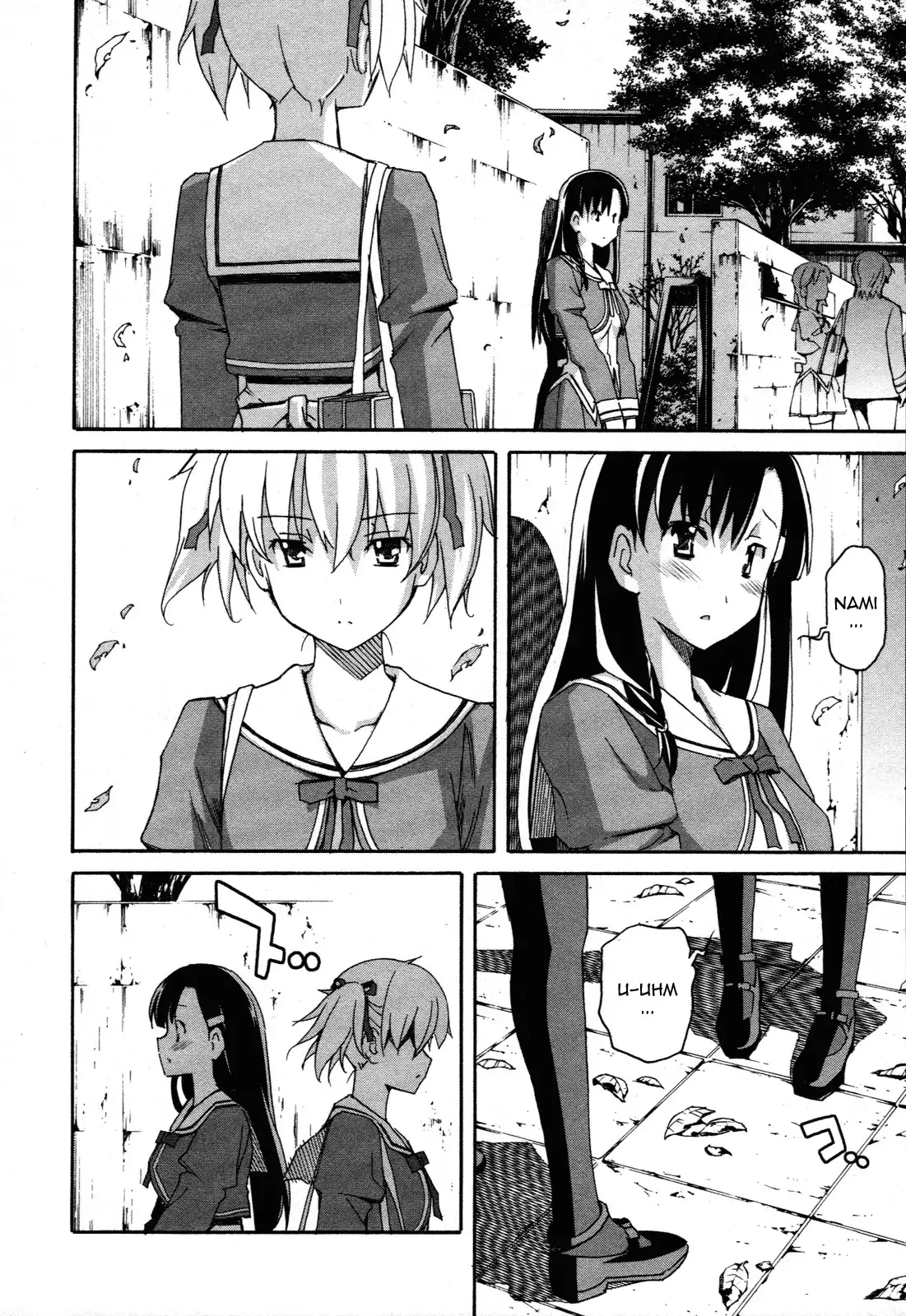 Aki Sora - Chapter 24 Page 17