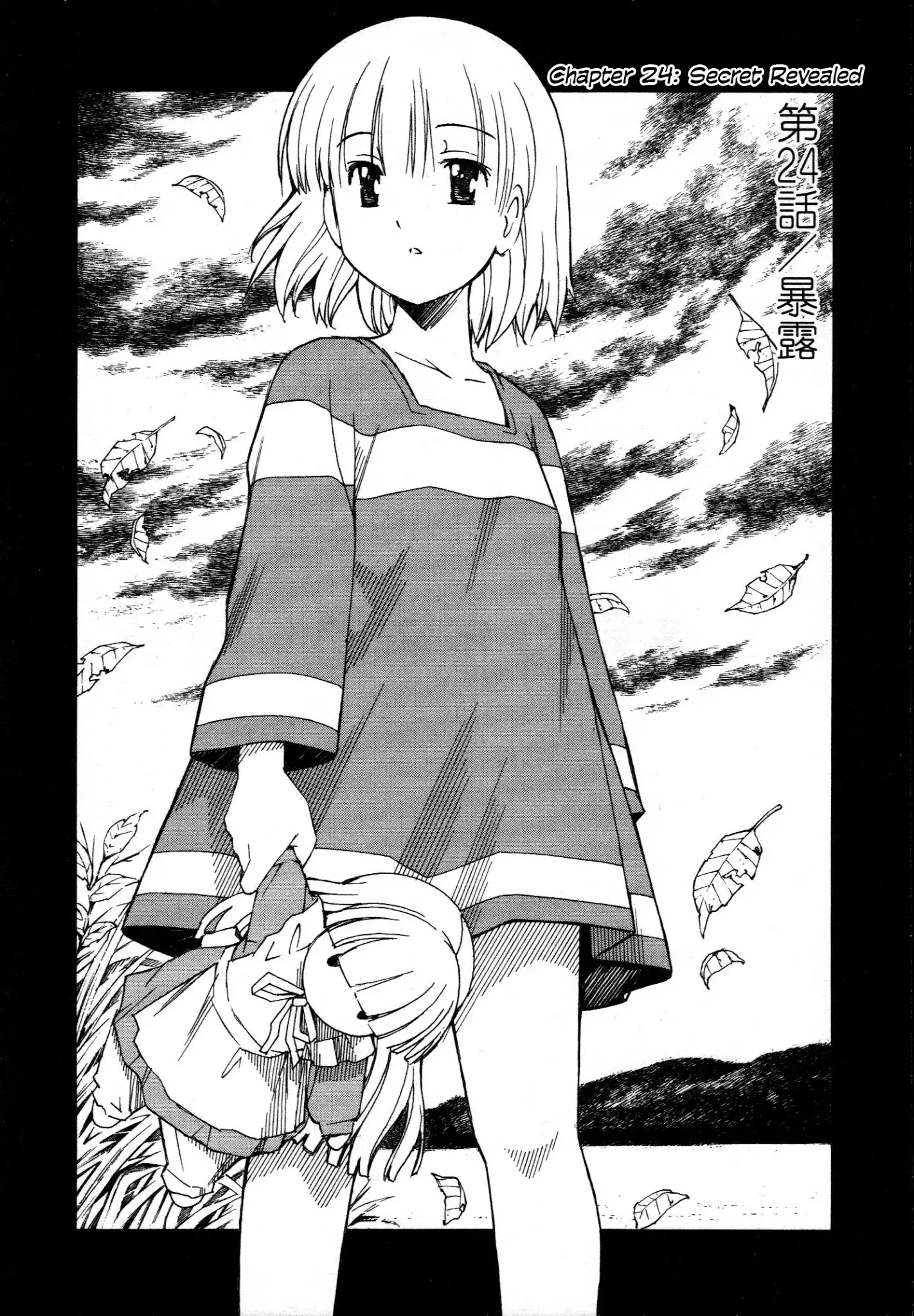 Aki Sora - Chapter 24 Page 2