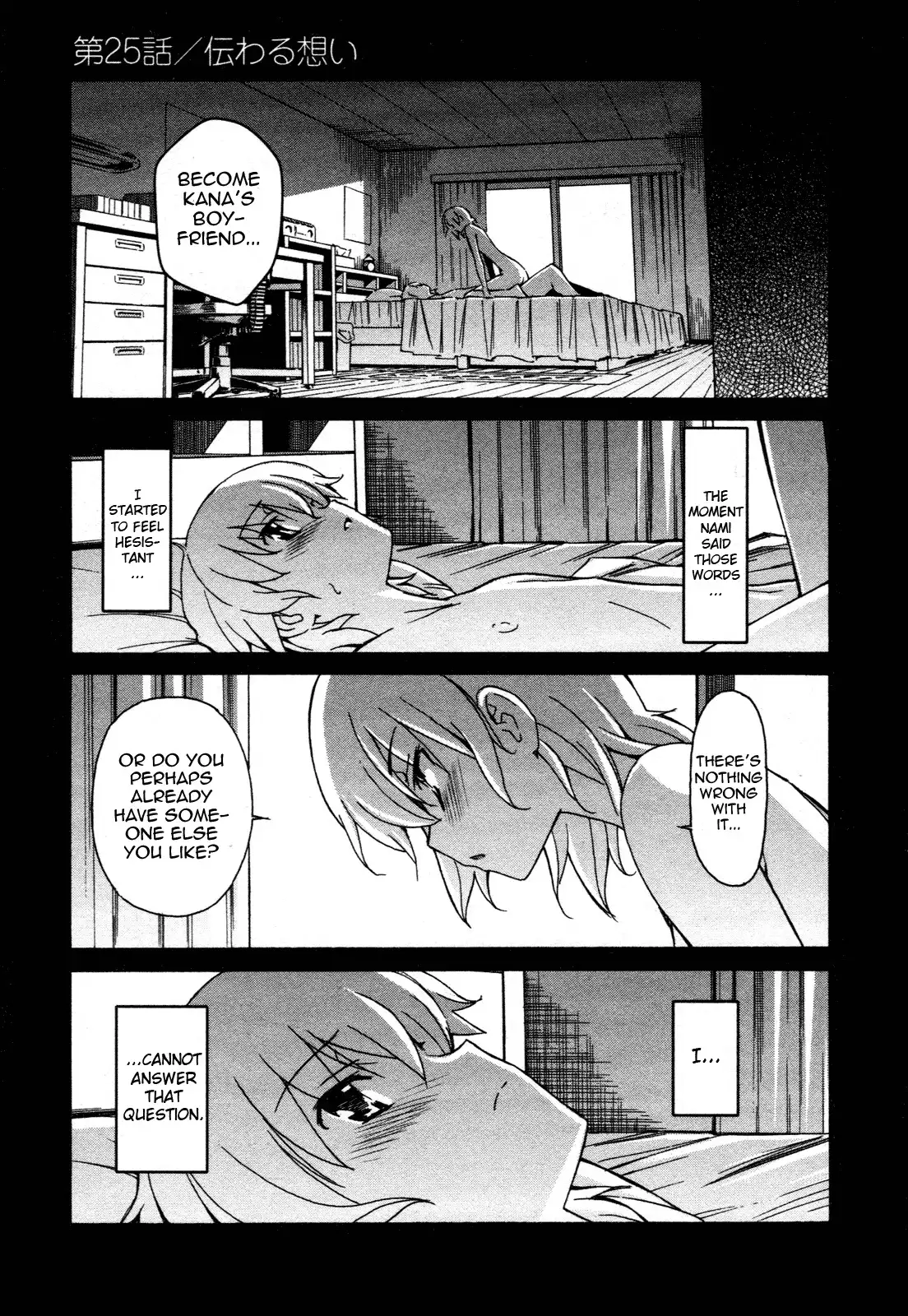 Aki Sora - Chapter 25 Page 1