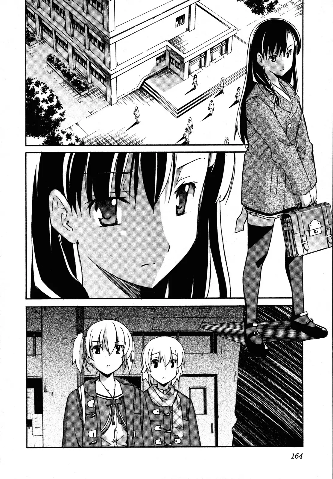 Aki Sora - Chapter 25 Page 13