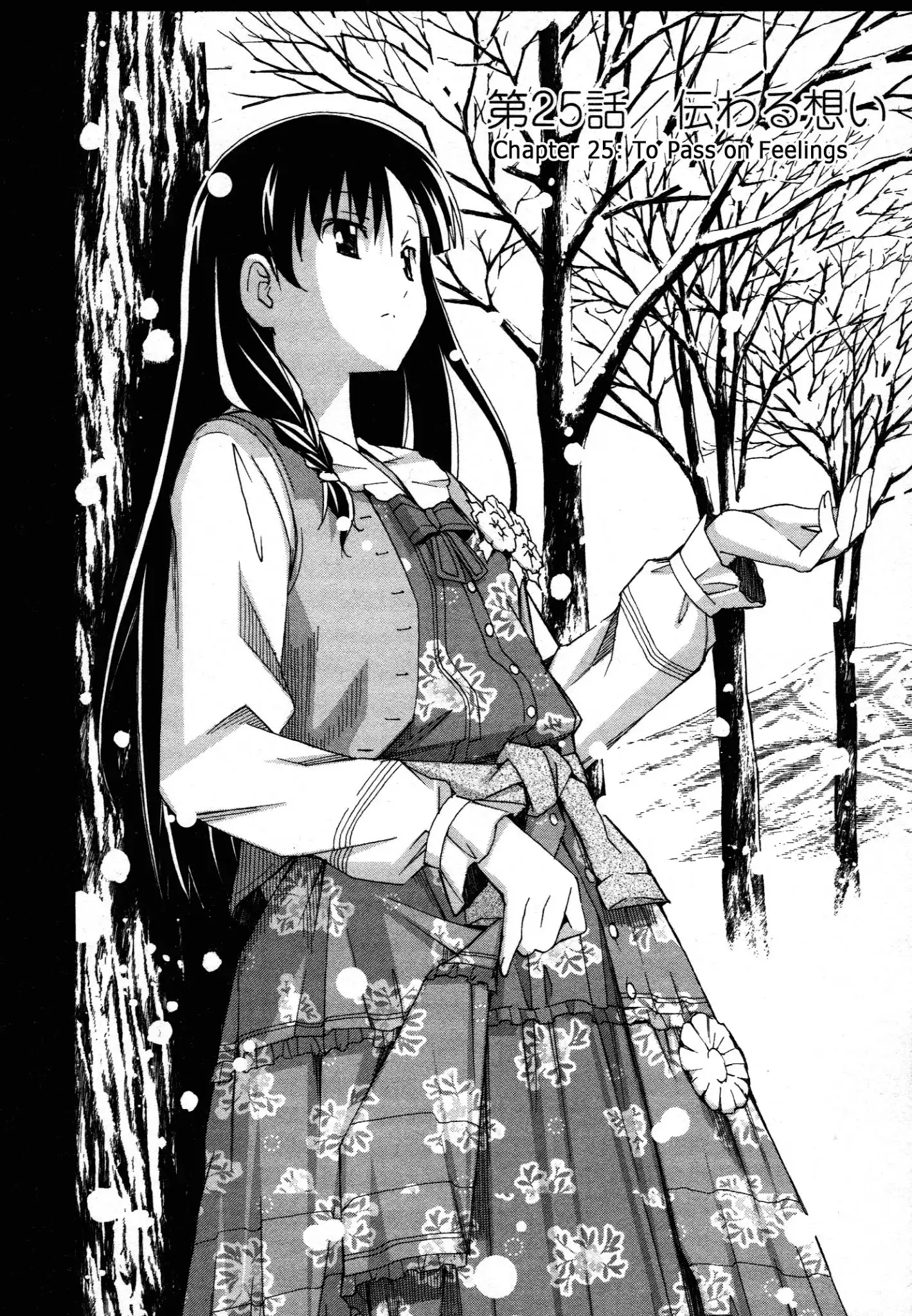 Aki Sora - Chapter 25 Page 2