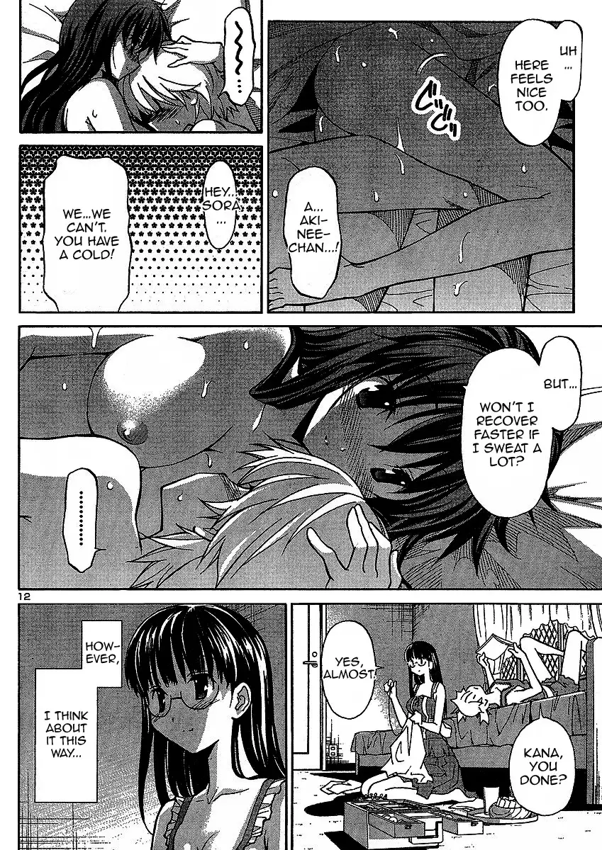 Aki Sora - Chapter 4.5 Page 12