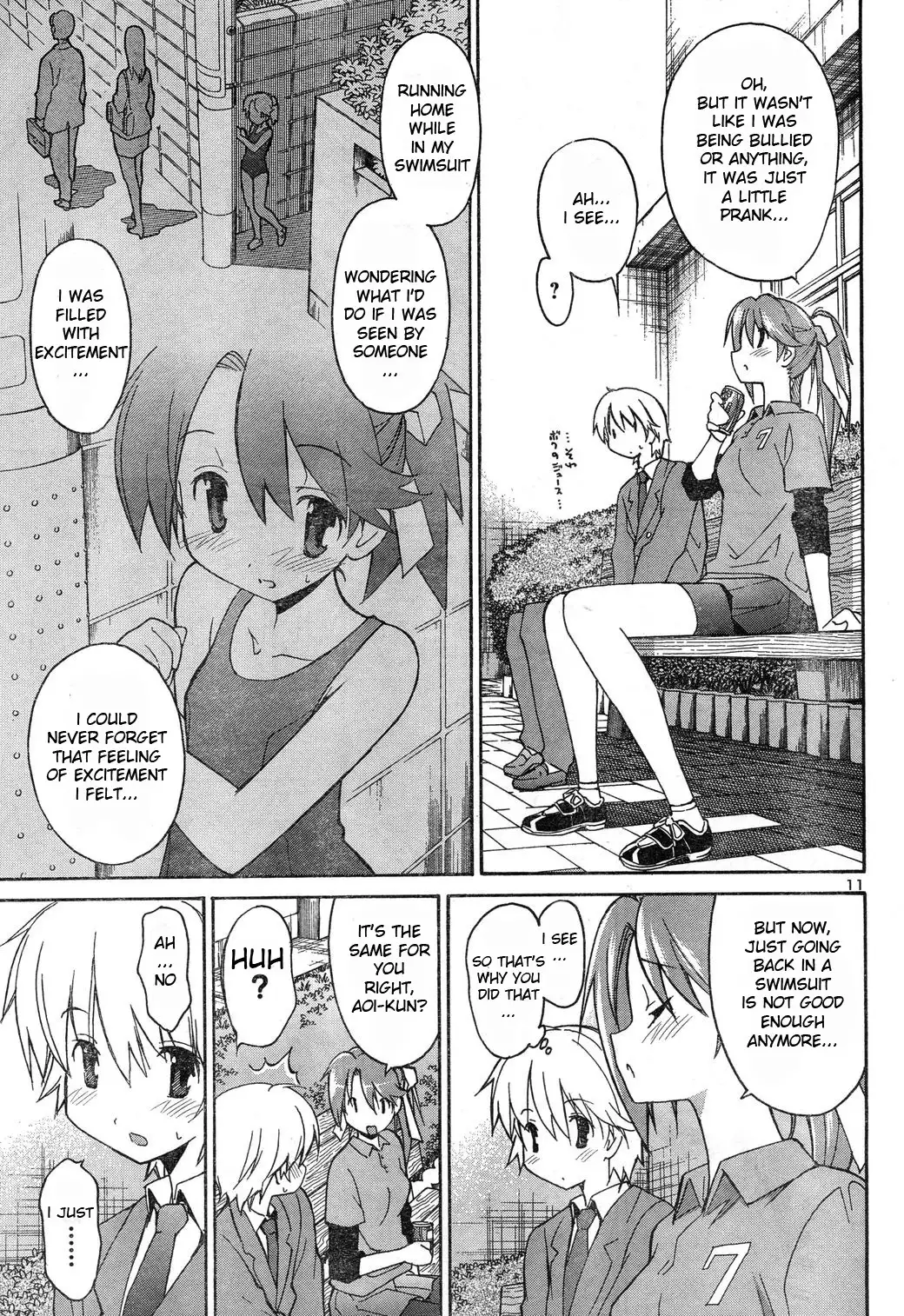 Aki Sora - Chapter 4 Page 11