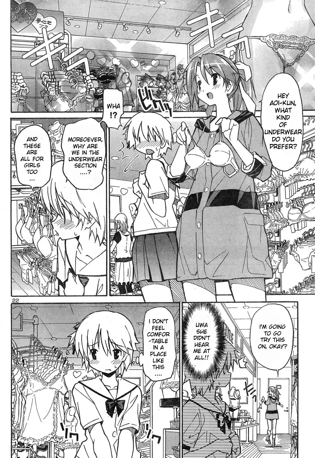 Aki Sora - Chapter 4 Page 21