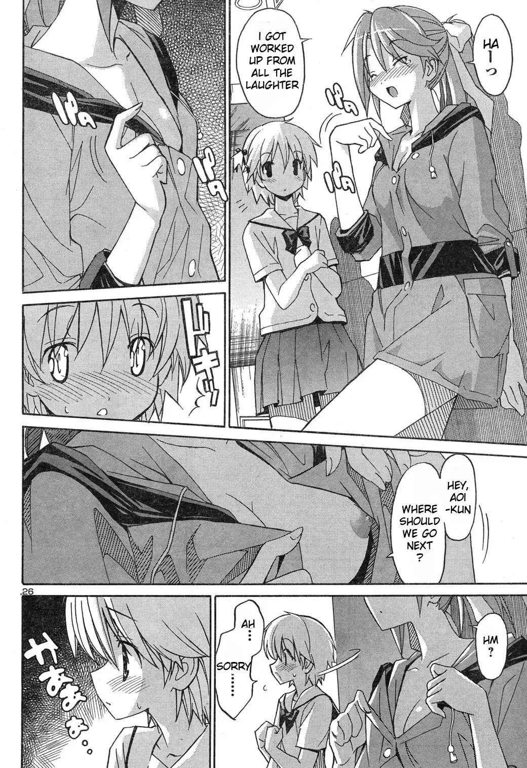 Aki Sora - Chapter 4 Page 25