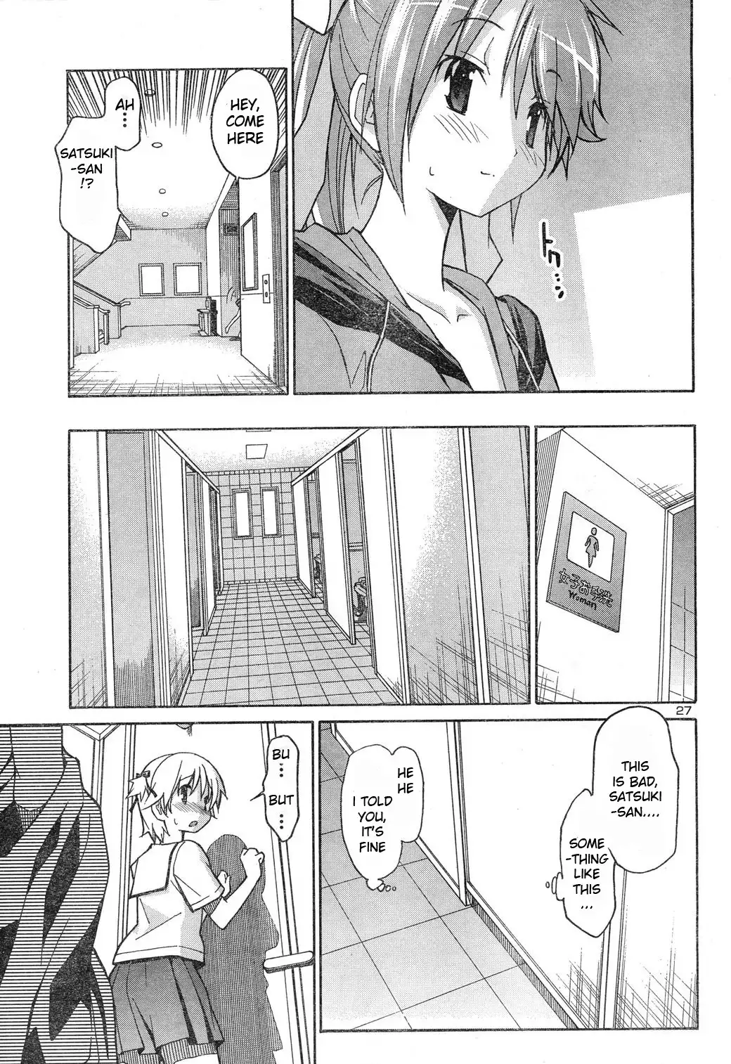 Aki Sora - Chapter 4 Page 26